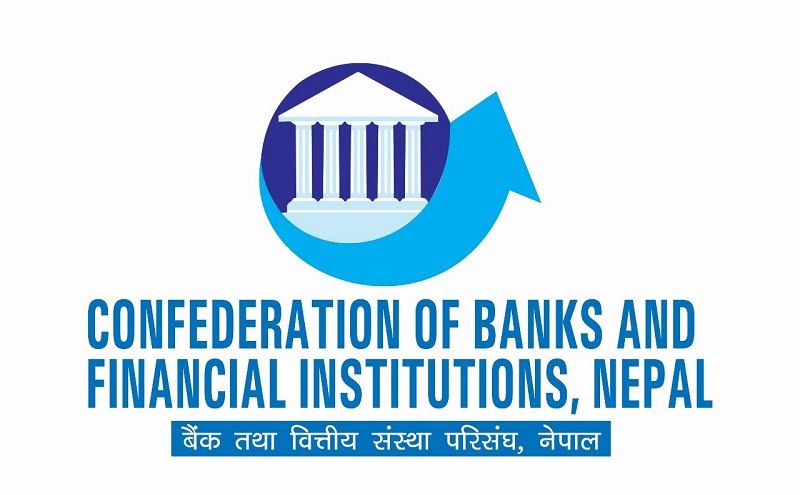 सार्वभौम साख मूल्याङ्कनपछि बैंक तथा वित्तीय क्षेत्र उत्साहित