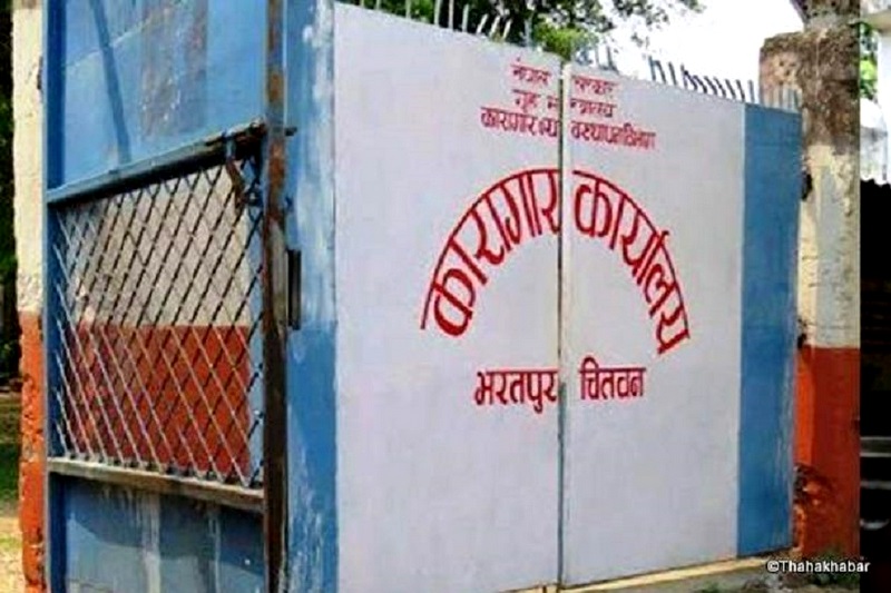 क्षमताभन्दा बढी कैदीबन्दी भएपछि व्यवस्थापनमा समस्या