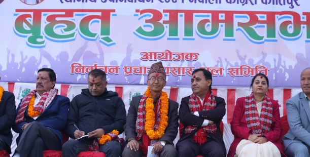 कृष्णमानलाई सघाउन कीर्तिपुर पुगे गगन र विश्वप्रकाश