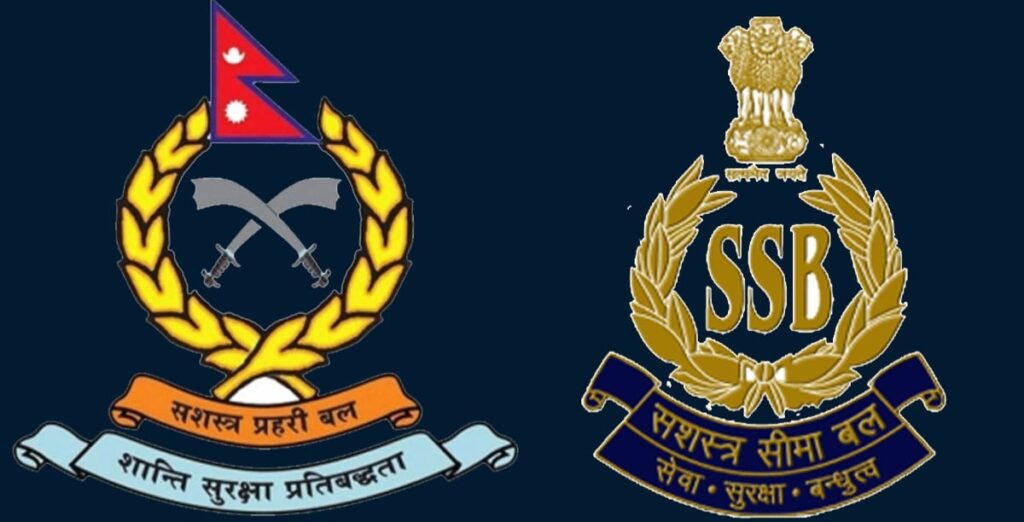 एपीएफ-एसएसबी आठौँ समन्वयात्मक बैठक आजदेखि