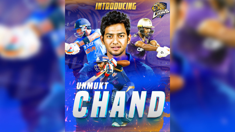 एनपीएलः भारतीय यू–१९ टिमका पूर्व कप्तान उन्मुक्त चन्दले लुम्बिनी लायन्सबाट खेल्ने