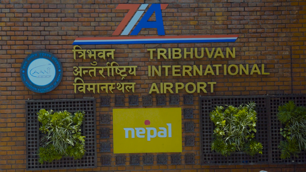 त्रिभुवन अन्तर्राष्ट्रिय विमानस्थलमा भिजिटर पास वितरण बन्द