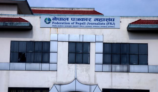 सञ्चारकर्मीलाई धम्की दिनु प्रेस स्वतन्त्रतामाथिको ज्यादती हो ; महासङ्घ