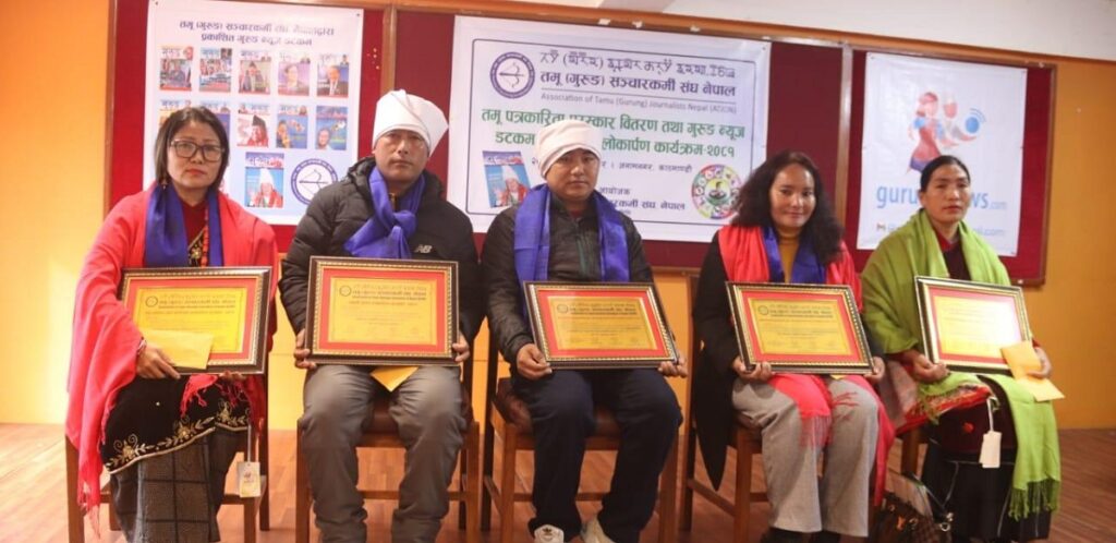 तमू पत्रकारिता पुरस्कारबाट छ जना पुरस्कृत