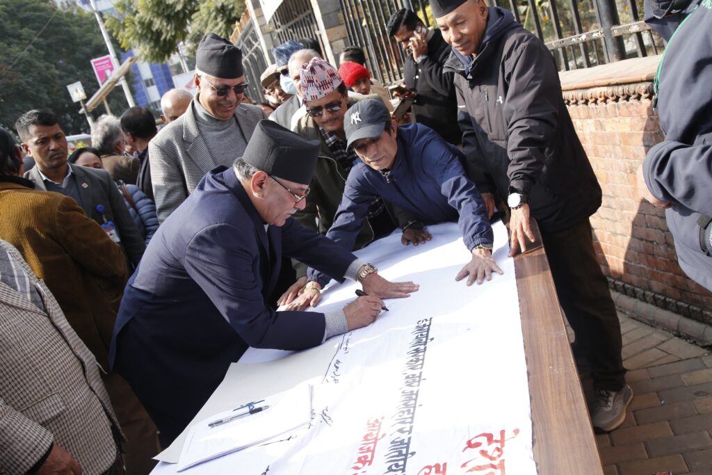 इजरायली बर्बरताको बिरोधमा प्रचण्डको हस्ताक्षर