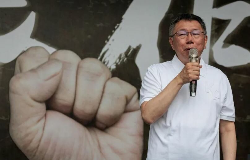 ताइवानका राष्ट्रपतिको उम्मेदवार माथि भ्रष्टाचारको अभियोग