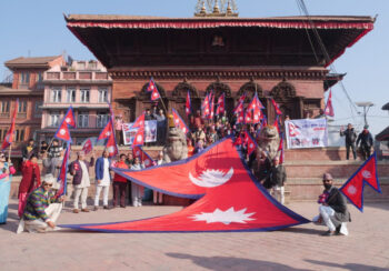 यसरी मनाइयो राष्ट्रिय झण्डा दिवस