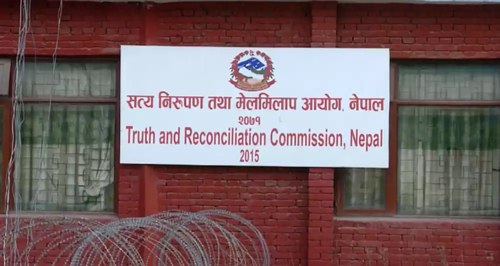 संक्रमणकालीन न्यायसम्बन्धी दुई आयोगका लागि ४० जनाको संक्षिप्त सूची सार्वजनिक