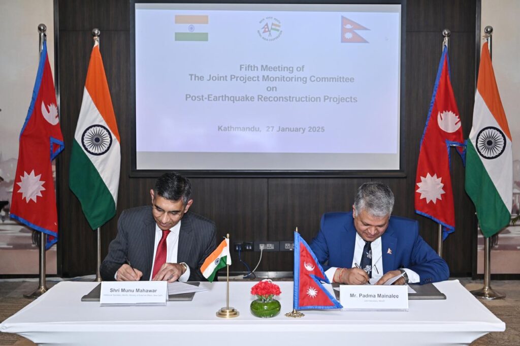 नेपाल–भारत संयुक्त परियोजना अनुगमन समिति बैठक, भूकम्पपछिको पुनर्निर्माण परियोजनाको प्रगति समीक्षा