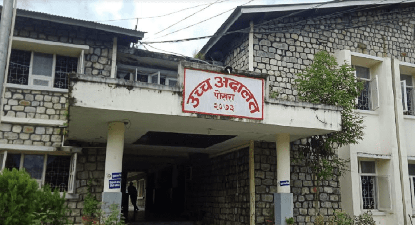 रविसहित ७ जनालाई धरौटीमा छाड्ने आदेशको ‘कैफियत प्रतिवेदन’ झिकाउन आदेश