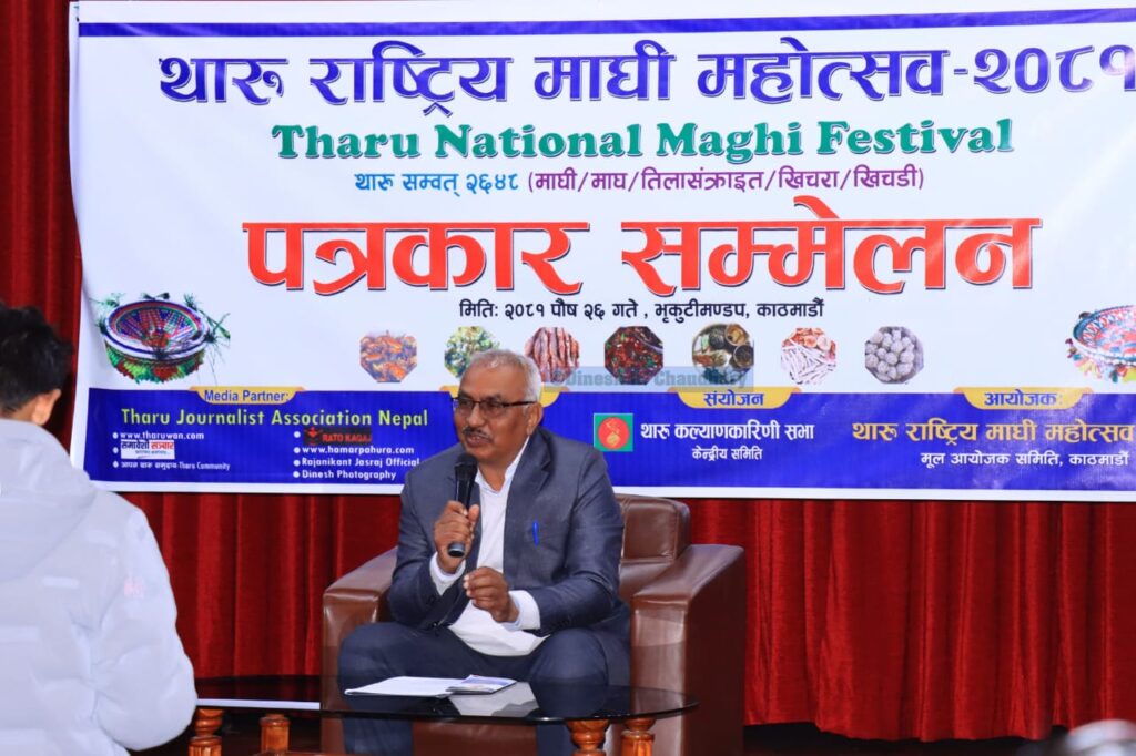 थारू समुदायले टुँडिखेलमा २ दिन माघी महोत्सव मनाउने