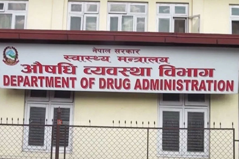 प्रतिबन्धित औषधी नबेच्न औषधी व्यवस्था विभागको चेतावनी