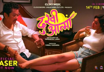 ‘दुःखी आत्मा’: बिहे गर्ने उमेर कटेर पनि अविवाहित कविको मनोविज्ञानको कथा