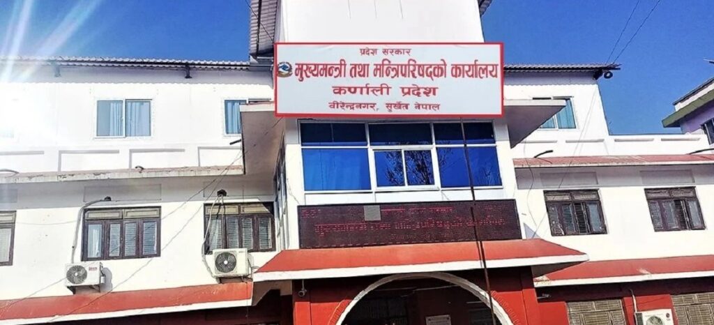 कर्णाली प्रदेश सरकारद्वारा ७९ योजनामा स्रोत सुनिश्चित