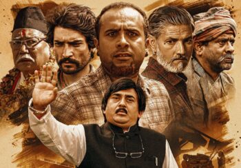 ‘लाज शरणम्’को दोस्रो पोस्टर सर्वजनिक, मोहम्मद आफतावको गेटअफमा अभिनेता सिताराम कट्टेल