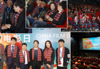 काठमाडौंमा मनाइयो एक दिवसीय ‘चाइना फिल्म डे’