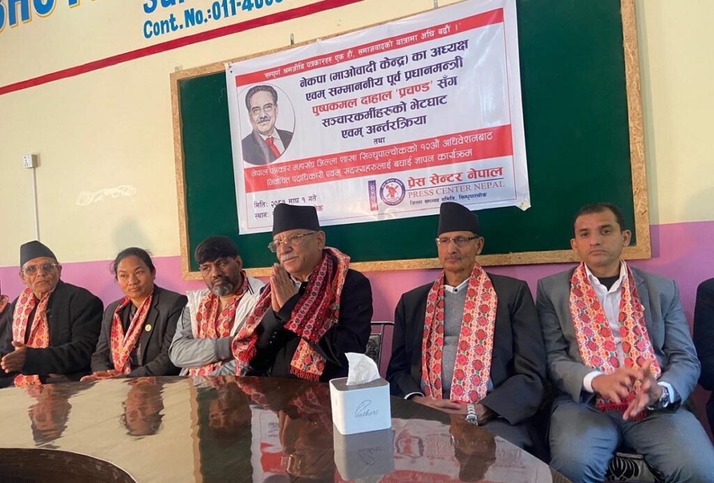 तातोपानी नाका सञ्चालन गर्न उच्चस्तरबाटै पहल आवश्यकः प्रचण्ड