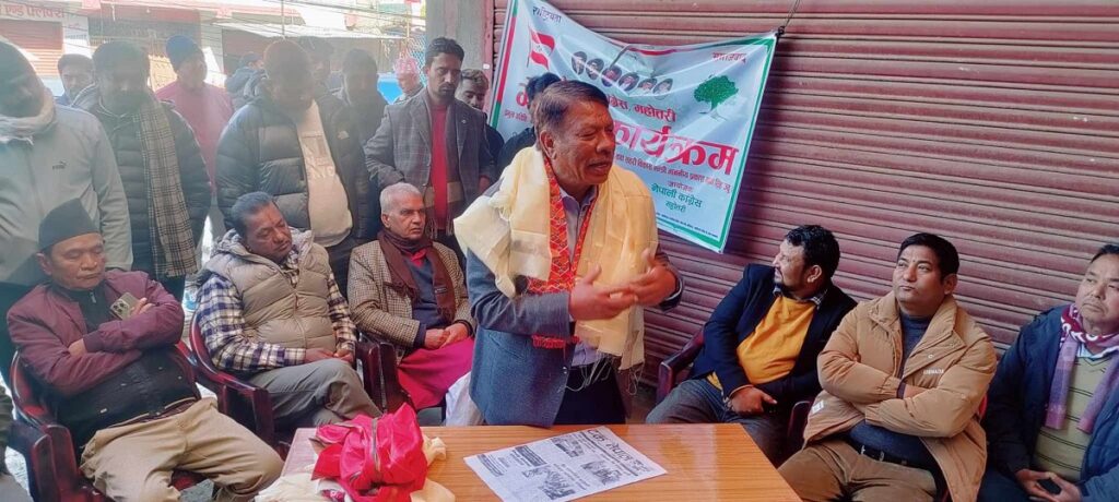 कांग्रेसले आगामी चुनावमा कसैसँग तालमेल गर्दैन : नेता सिंह