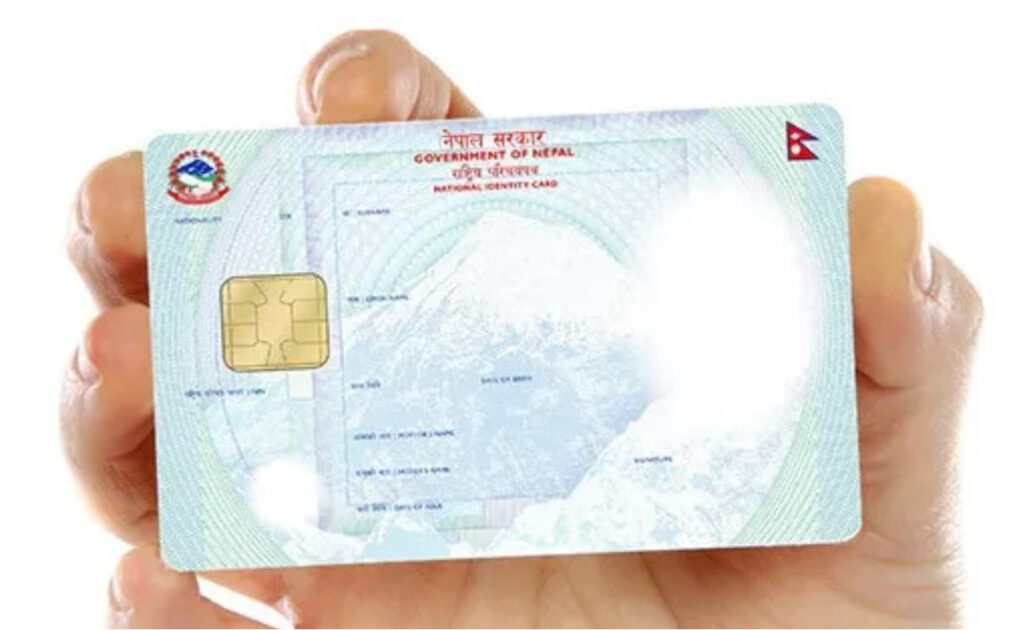 राष्ट्रिय परिचयपत्रका आधारमा खाता खोल्ने व्यवस्था गर्न केन्द्रीय वैंकको निर्देशन