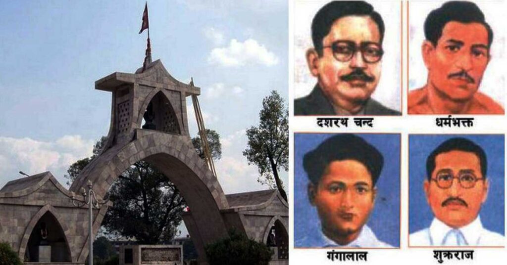 आज सहिद दिवस, विविध कार्यक्रम गरी मनाइँदै