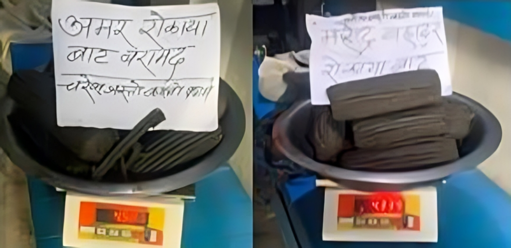 कञ्चनपुरमा ८ किलो चरेससहित दुई जना पक्राउ