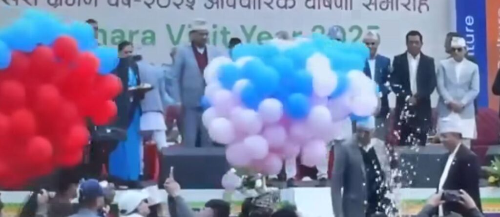 बेलुन विस्फोटबारे छानबिन गर्न समिति गठन