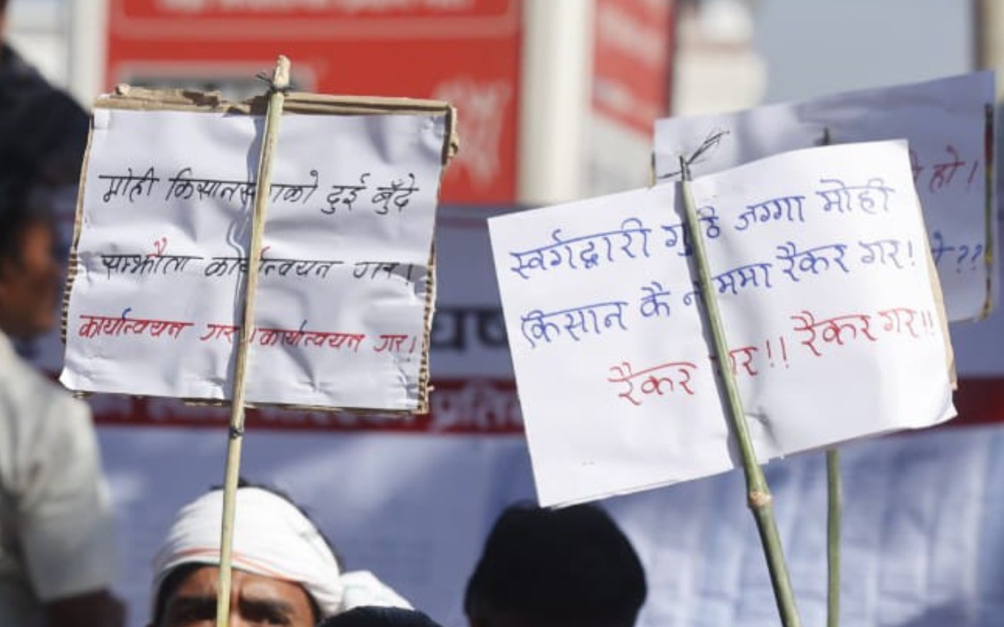 संसदमा स्वर्गद्वारी गुठी पीडितको समस्या सम्बोधन गर्न माग