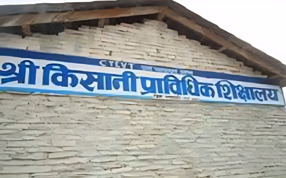 गरिबलाई पढाउन प्राविधिक शिक्षालयको अक्षयकोषमा एक करोड ५१ लाख