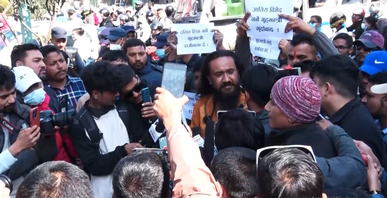 गृहमन्त्रीको राजीनामा माग गर्दै माइतीघरमा प्रदर्शन