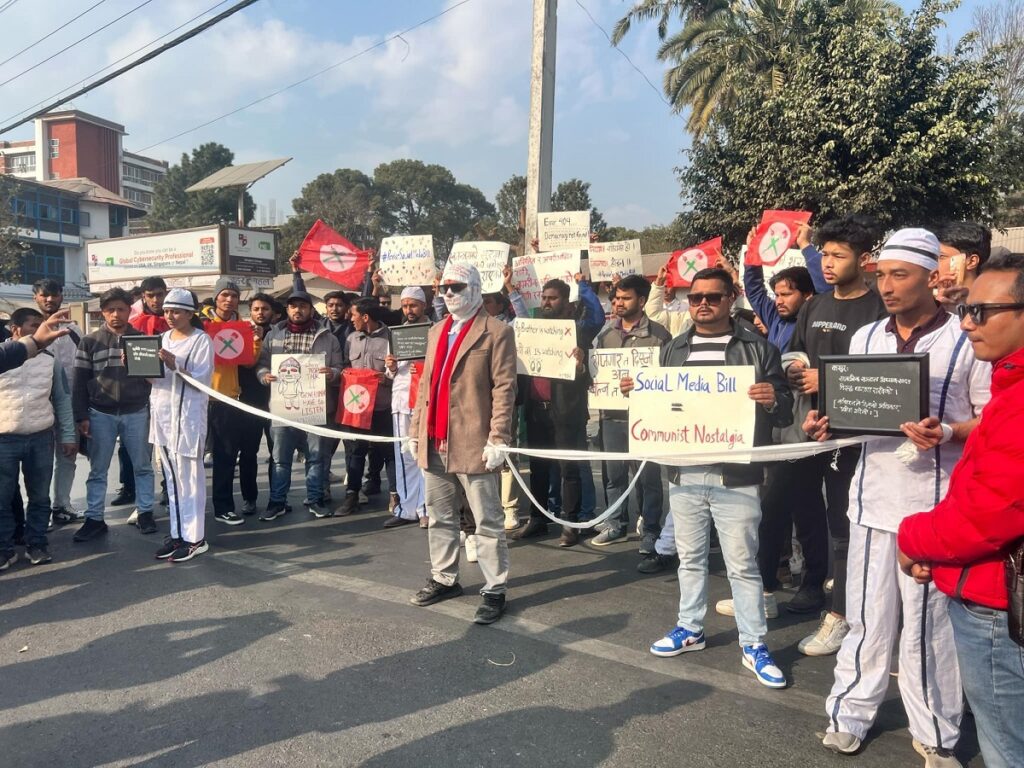 सामाजिक सञ्जाल विधेयकविरुद्ध नेविसंघको प्रदर्शन