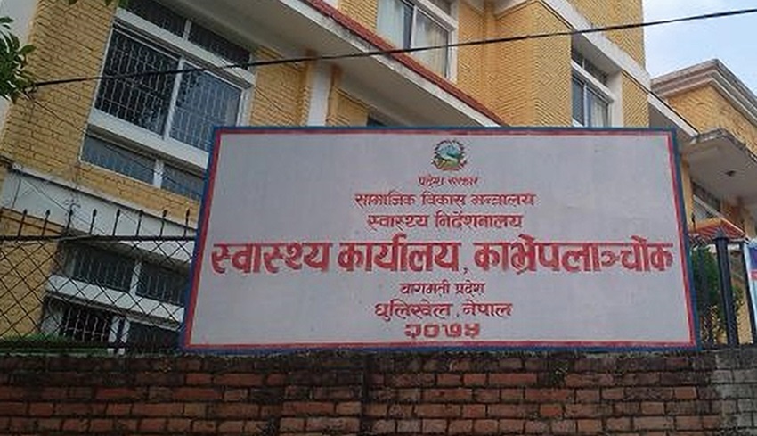 नसर्ने रोगको पहिचान : काभ्रेमा एक महिने ‘स्क्रीनिङ’अभियान