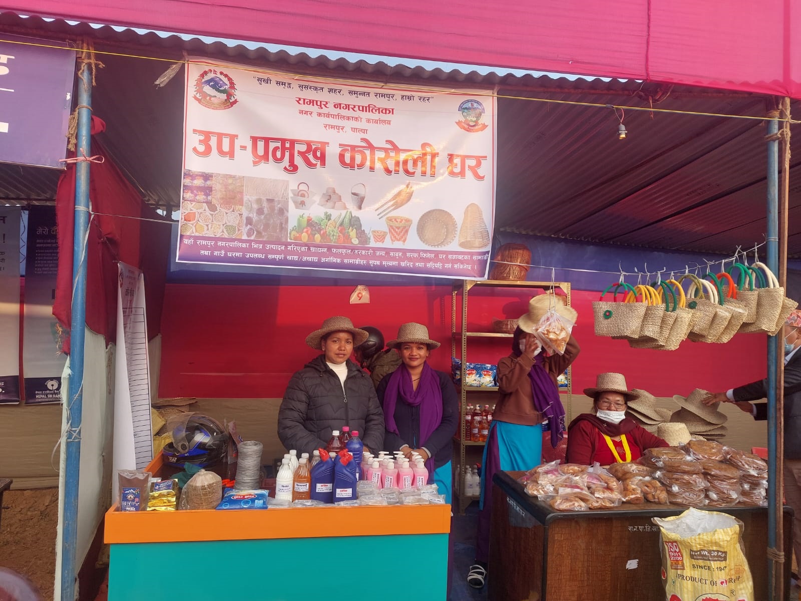 स्थानीय उत्पादनलाई बजारीकरण तथा प्रवद्र्धन गर्दै ‘रामपुर नगरपालिका’