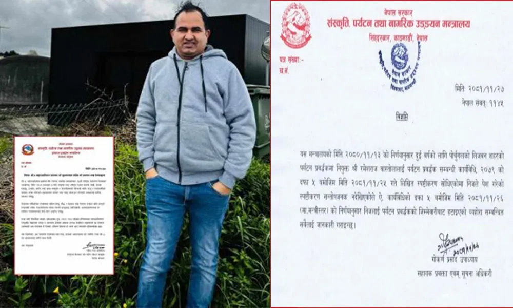 सरकारी लेटर प्याडमा ‘श्री ५ महाराजधिराज’ लेखेका पर्यटन दूतलाई मन्त्रालयले हटायो