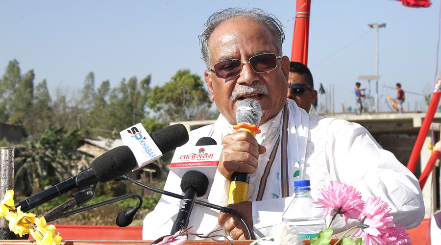 कांग्रेस(एमालेको रोग माओवादीमा देखियो, उपचार खोज्न जनतामा आयौं ; प्रचण्ड