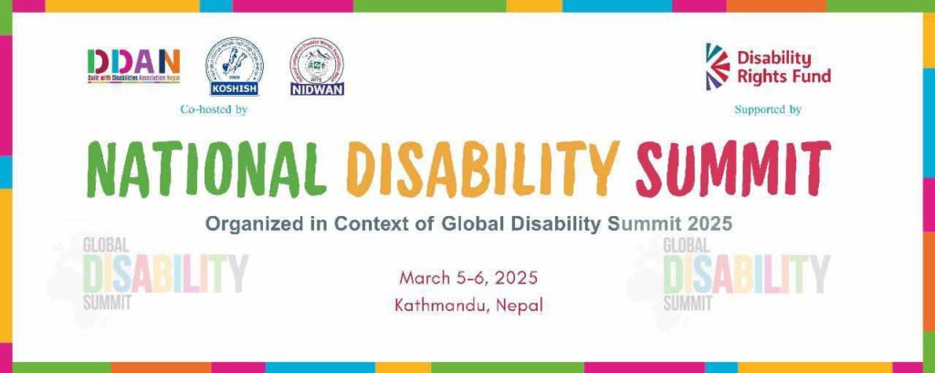 विश्व अपाङ्गता शिखर सम्मेलन २०२५ को तयारीका सन्दर्भमा राष्ट्रिय अपाङ्गता सम्मेलन हुँदै