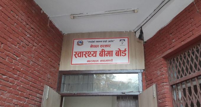 सरकारले पठाएको रकमले २ महिनाको बीमा भुक्तानी गरिने, अझै १६ अर्ब भुक्तानी गर्न बाँकी