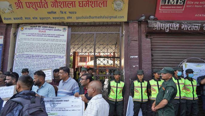 गौशाला धर्मशाला अब मारवाडी सेवाले चलाउन पाउने, महानगरसँगको सम्झौता खारेज