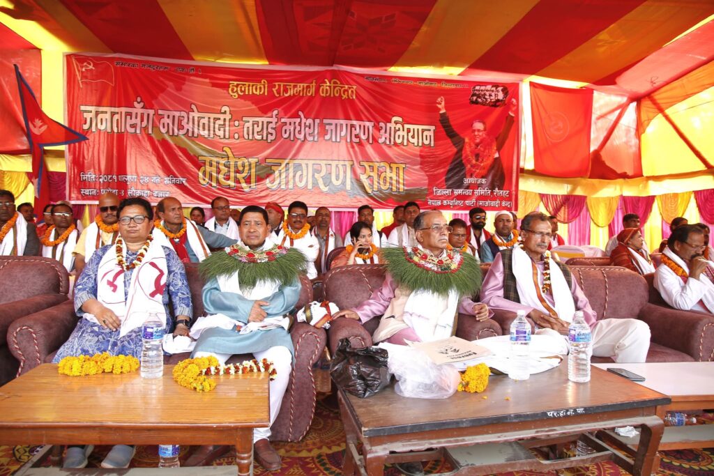 ओलीका कारण राजावादी सल्बलाएको भन्दै माओवादीको जागरण अभियान स्थगित