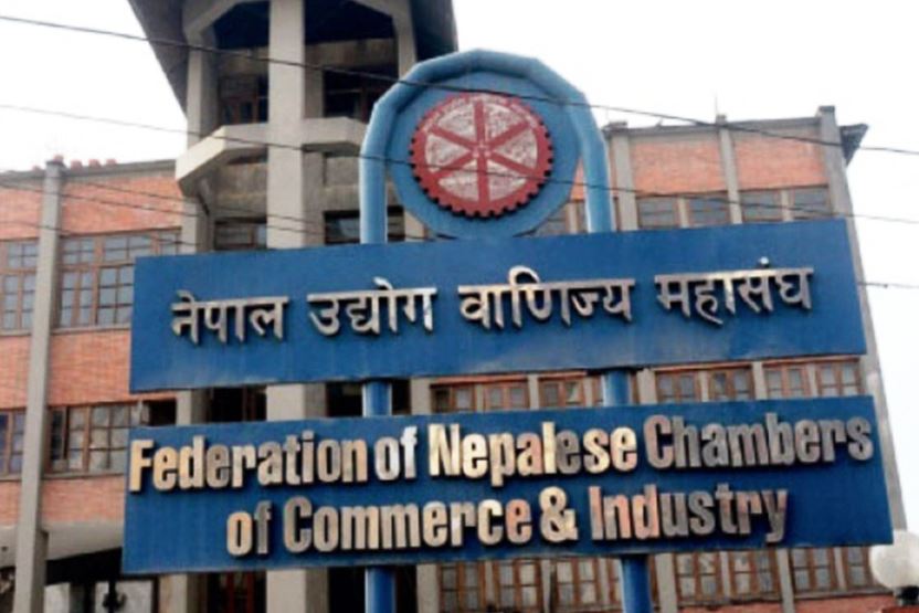 नेपाल उद्योग तथा व्यवसायी महासङ्घको तेस्रो अधिवेशन आगामी चैतमा