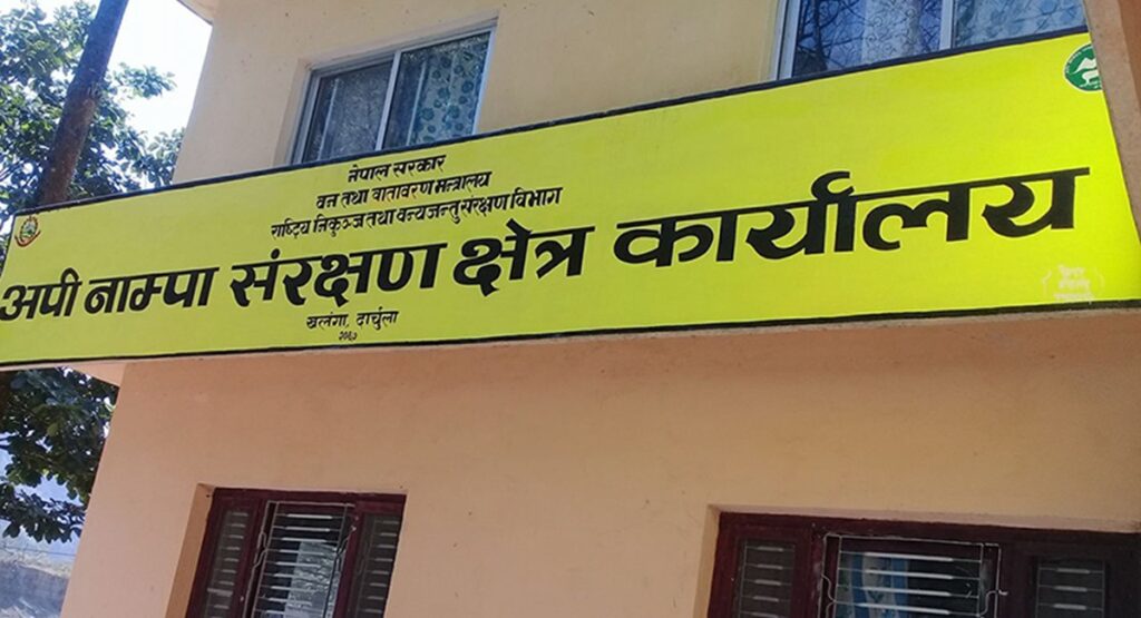 संरक्षण क्षेत्रका १४३ जनालाई क्षतिपूर्ति प्रदान