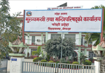 कोशीको लगानी सम्मेलन : ७१ परियोजना तयार