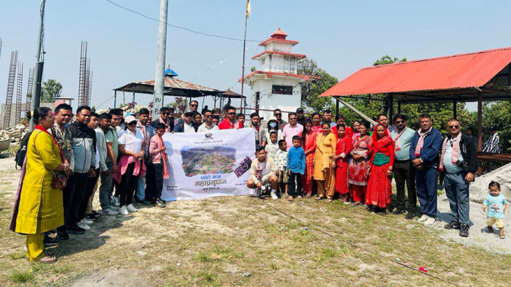 पर्यटकीय गन्तव्यको प्रवर्धन गर्न फोटो यात्रा