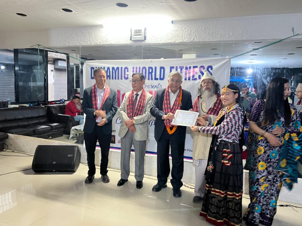 डायनामिक डेस्टिनेशन फाउन्डेसन नेपालद्धारा नववर्ष २०८२ को अवसरमा शुभकामना आदानप्रदान कार्यक्रम सम्पन्न