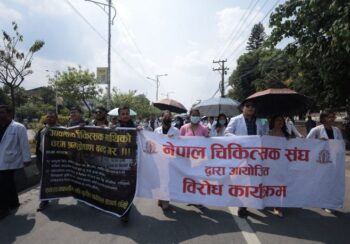 माग पूरा नभएसम्म आन्दोलन नरोक्ने अडानमा चिकित्सक