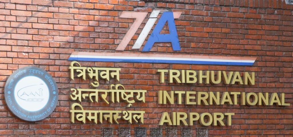 त्रिभुवन विमानस्थल आजबाट दैनिक १८ घण्टा सञ्चालनमा