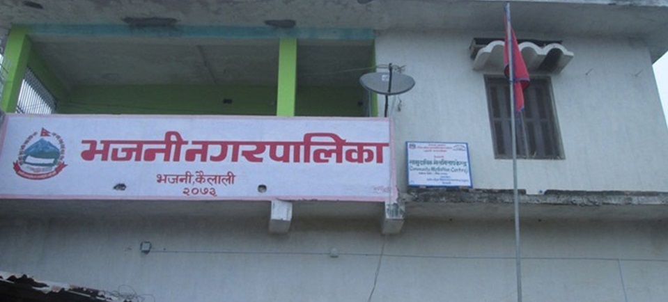 जङ्गल जोगाउन उपभोक्तालाई ग्यास सिलिण्डर र चुल्हो वितरण