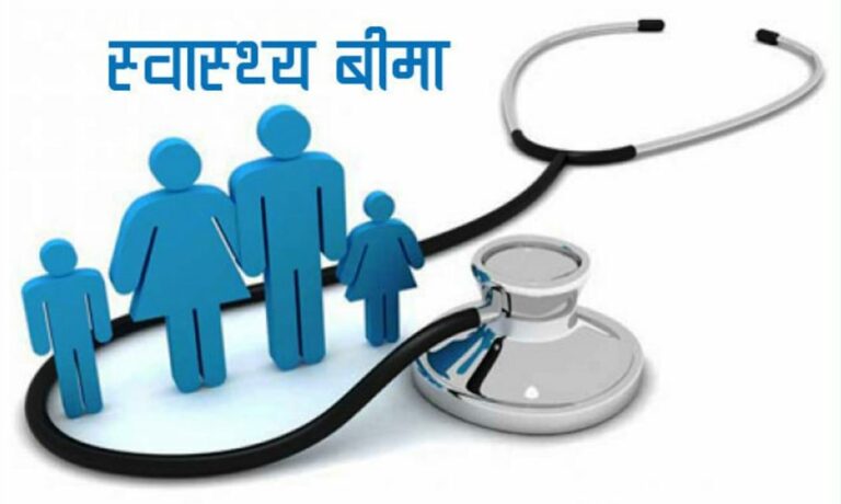 बैतडीको मेलौलीमा स्वास्थ्य बिमा कार्यक्रम पुनः सुरु हुने