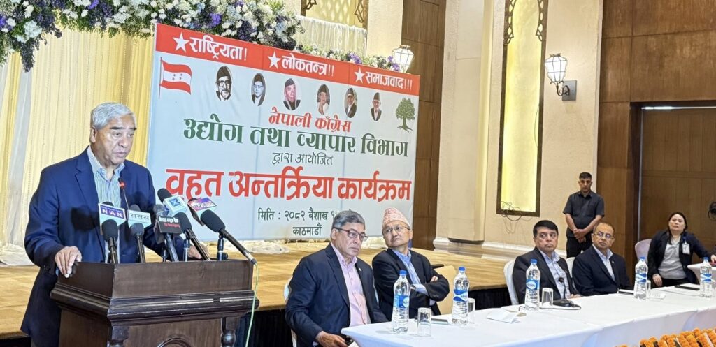 सरकारले व्यापार होइन, नीति निर्माण गर्नुपर्छ: सभापति देउवा