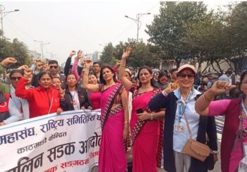 शिक्षा ऐन जारी नभएसम्म विद्यालय नफर्किने आन्दोलनरत शिक्षकहरूको अडान