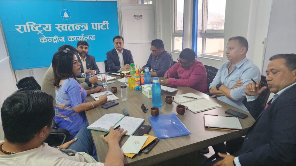 रास्वपाको सचिवालय बैठक जारी